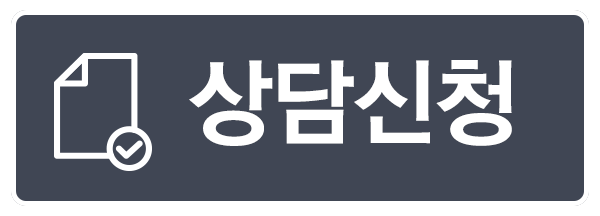 임플란트수술, 주의사항 뭐가 있을까요? 관련 이미지 7