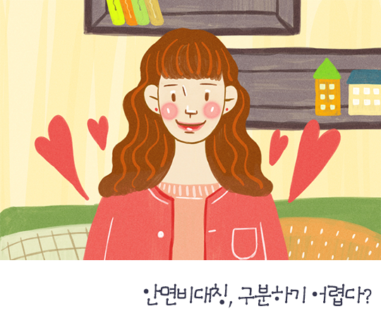 안면비대칭은 왜 생기고 어떻게 치료할까? 관련 이미지 2