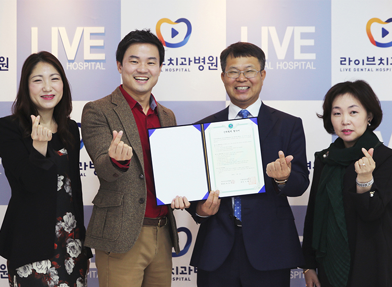 라이브치과병원과 두원공과대학교 산학협력 협약 체결 관련 이미지 1