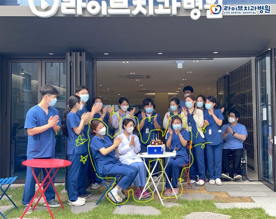 라이브치과 강남 진료실 6월 생일분들 축하드려요~&hearts; 관련 이미지 2