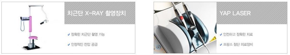 인천치아교정 잘하는곳 라이브치과병원 관련 이미지 5