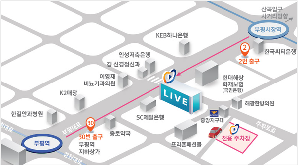 부평역치과, 병원급 의료기관으로! 관련 이미지 2