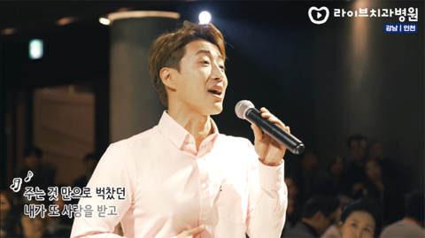 소방관을 위한 결혼식 축가 이벤트 - 김경현편 관련 이미지 2