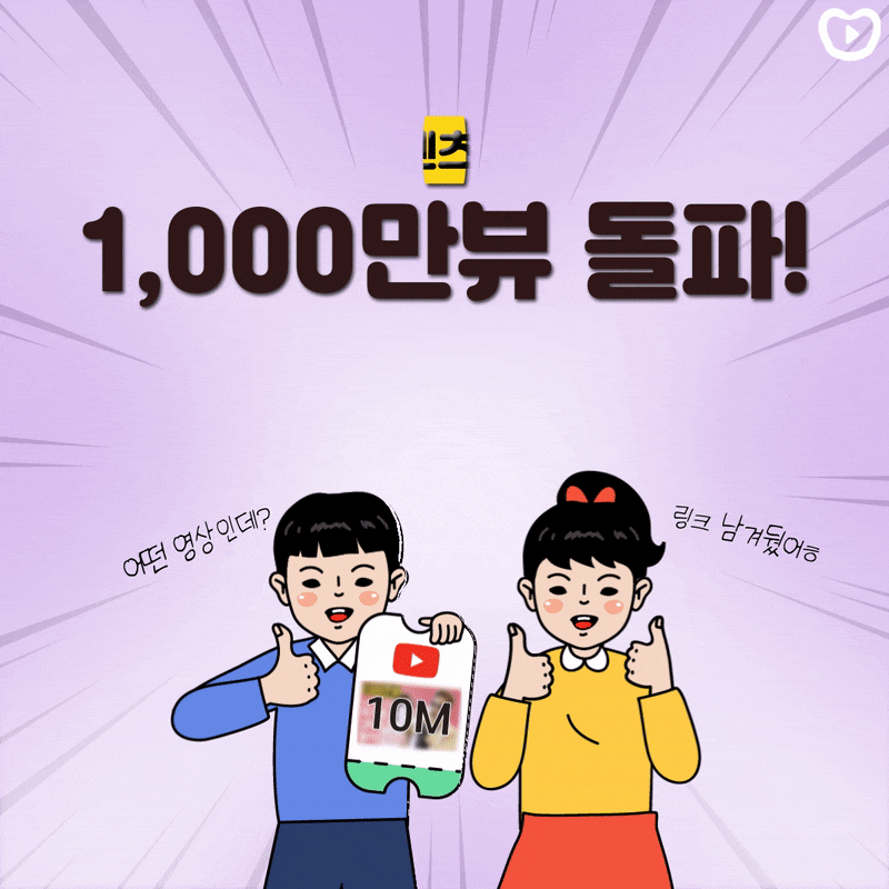 라이브치과 소방관을 위한 결혼식 축가 이벤트 1000만뷰 돌파!!(김태우편) 관련 이미지 1