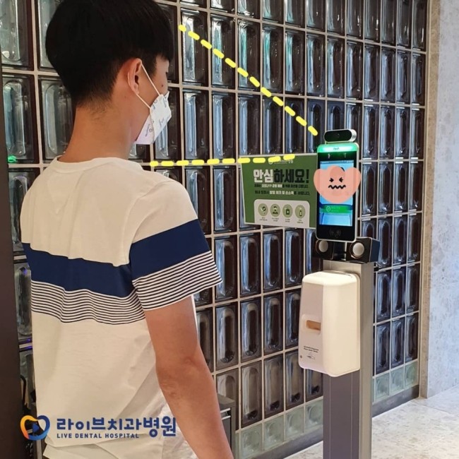 라이브치과병원 강남/인천 비대면 열감지기 설치 완료 관련 이미지 4