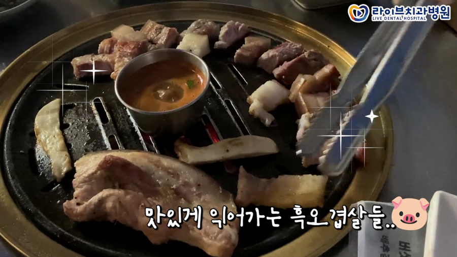 노을빛 애월바다와 함께한 제주흑돼지 먹방  [제주도 여행VLOG🏝️] ep.04｜치위생사 브이로그 관련 이미지 3