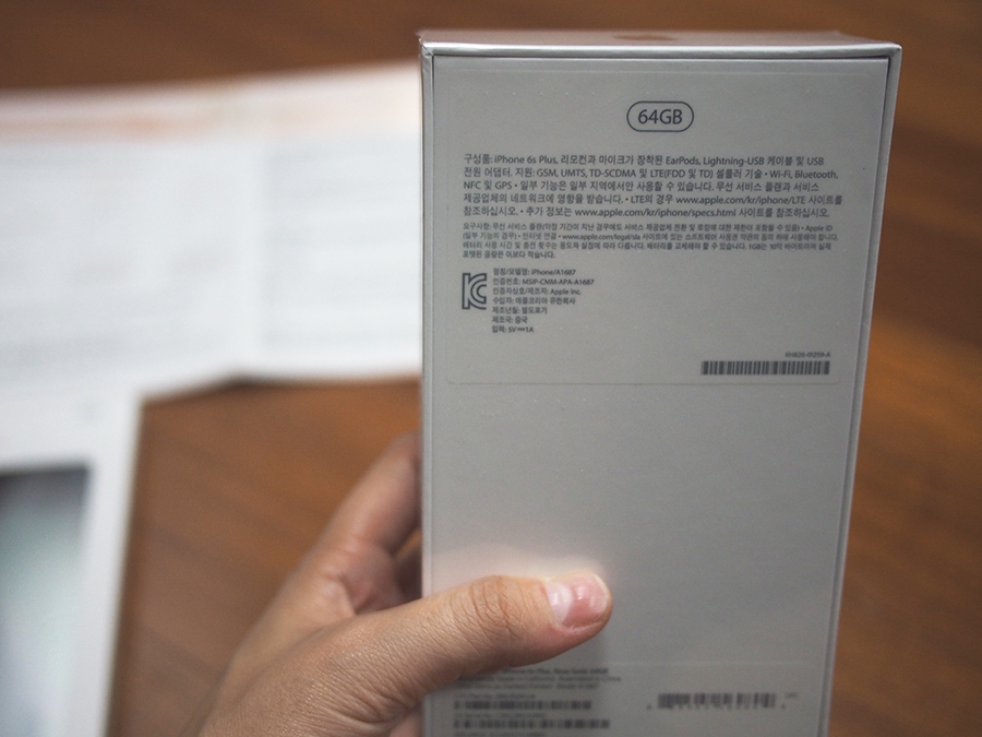 왔습니다 왔어요! 아이폰6S플러스가 왔어요! 관련 이미지 9