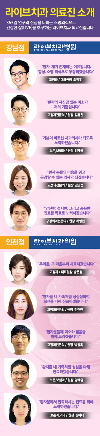 치아교정가격, 선택을 망설이시나요? 관련 이미지 6