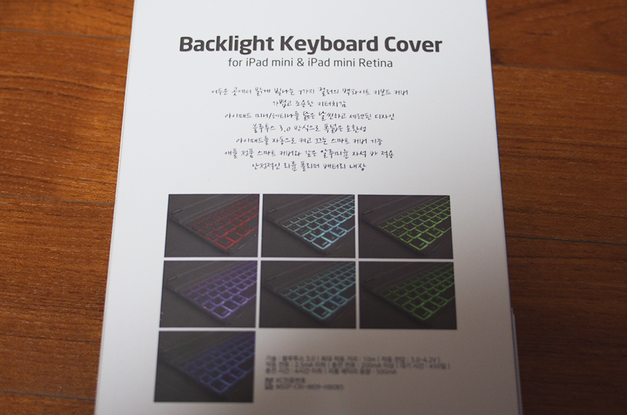 아이패드미니2와 환상조합, 무아스 블루투스 키보드! 관련 이미지 3