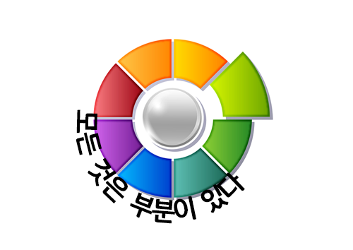 필요한 치아만 부분교정할 수 없을까? 관련 이미지 2