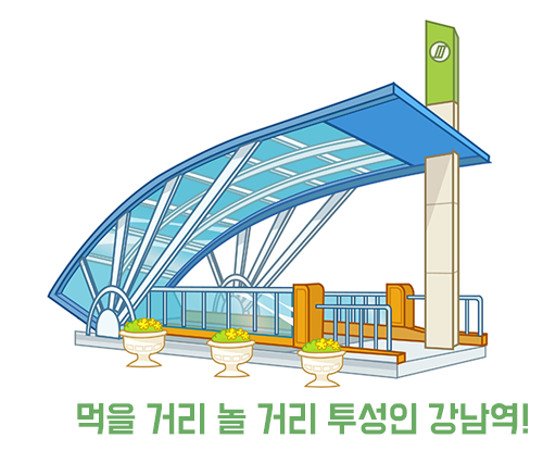 강남역 치아교정 고민중이라면? 관련 이미지 3