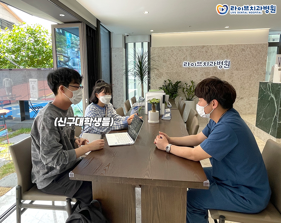 라이브치과 강남점 치과위생사 박선우쌤 관련 이미지 3