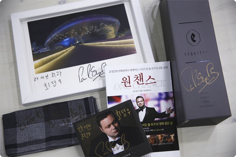 폴포츠 자선공연, 라이브치과병원과 서울시 후원 속에서 성황리에 마쳤습니다! 관련 이미지 9