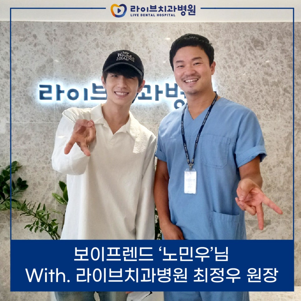 보이프렌드 관련 이미지 1