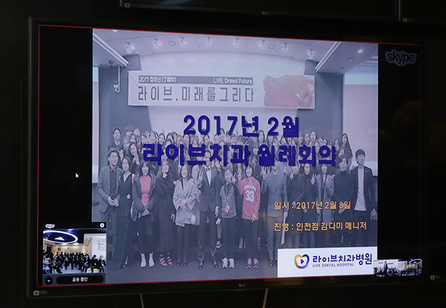 라이브치과 2월 월례회의가 열렸습니다! 관련 이미지 2