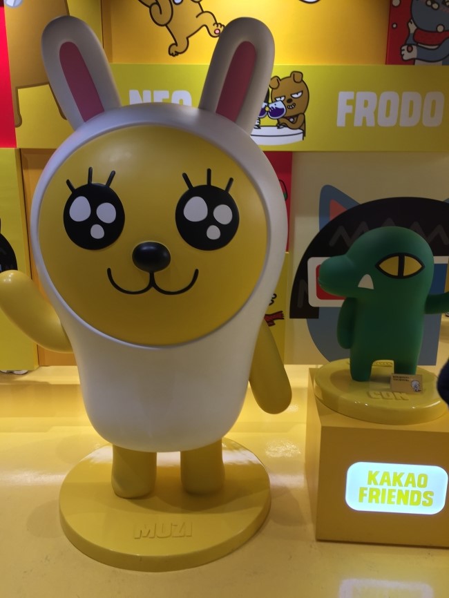 코엑스 카카오프렌즈샵에 다녀왔어요 관련 이미지 2