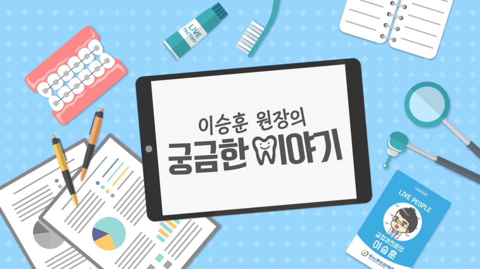 [궁금한 관련 이미지 1