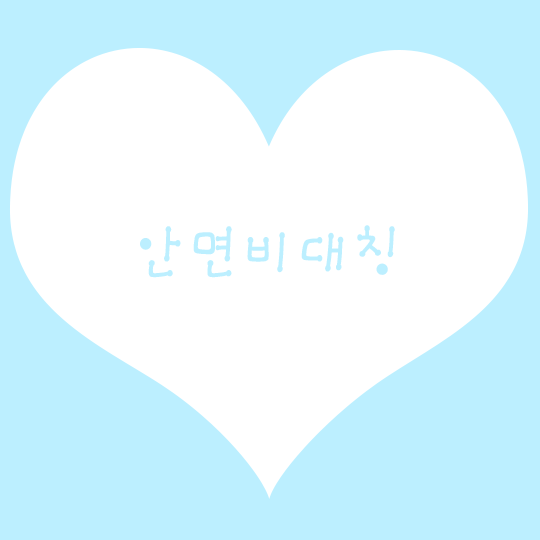 안면비대칭은 왜 생기고 어떻게 치료할까? 관련 이미지 1