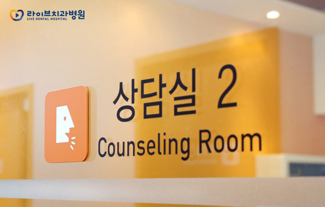 치아교정비용, 정확한 플랜으로 올바른 치료를! 관련 이미지 3