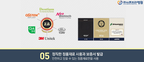 임플란트 틀니 어떨 때 하는걸까요? 관련 이미지 7