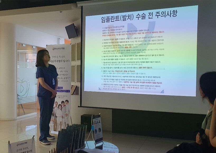 10월24일 강남점 세미나 관련 이미지 2