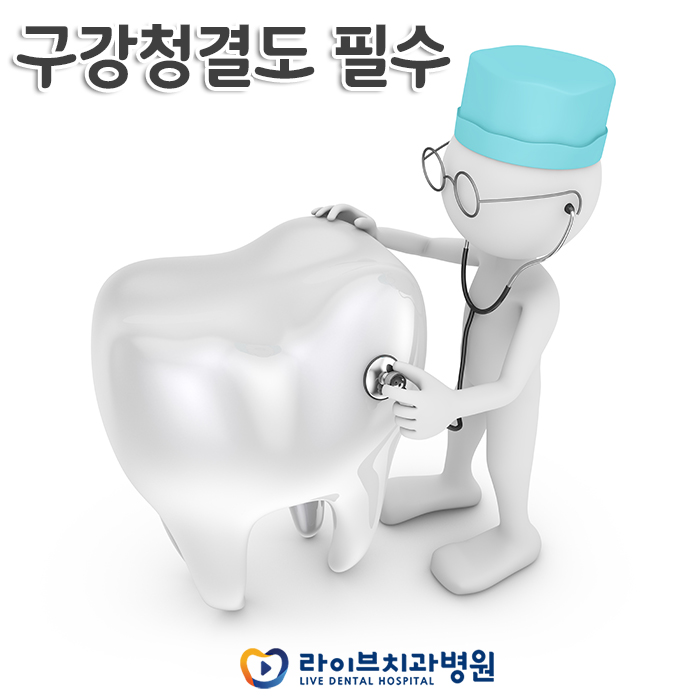 구강유산균 효능이 뭘까 관련 이미지 3