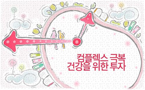 치아교정기간, 저마다 다른 기간? 관련 이미지 4