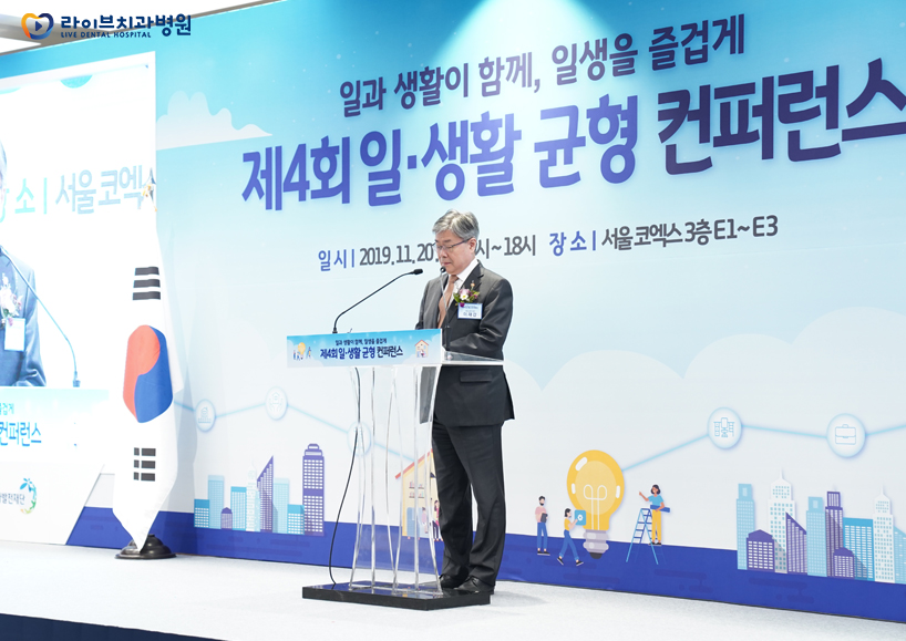 2019 라이브 워라밸의 결실[근무혁신우수기업 선정] 관련 이미지 8