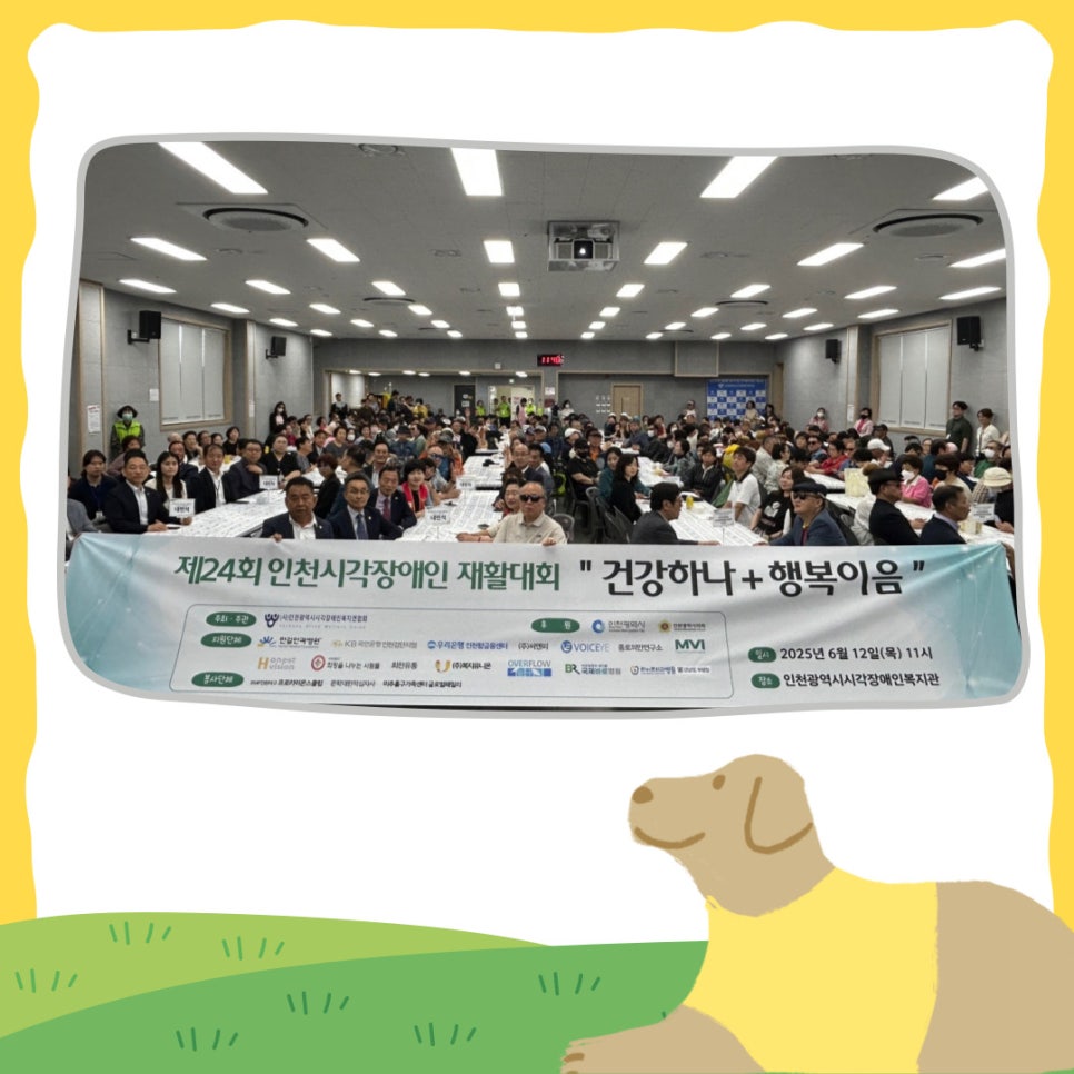 라이브치과병원 구강관리 용품 후원 관련 이미지 2