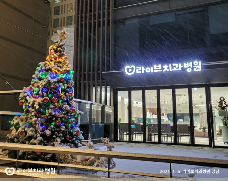라이브치과병원에도 2021년의 첫눈이 내렸습니다 *^^* 관련 이미지 3