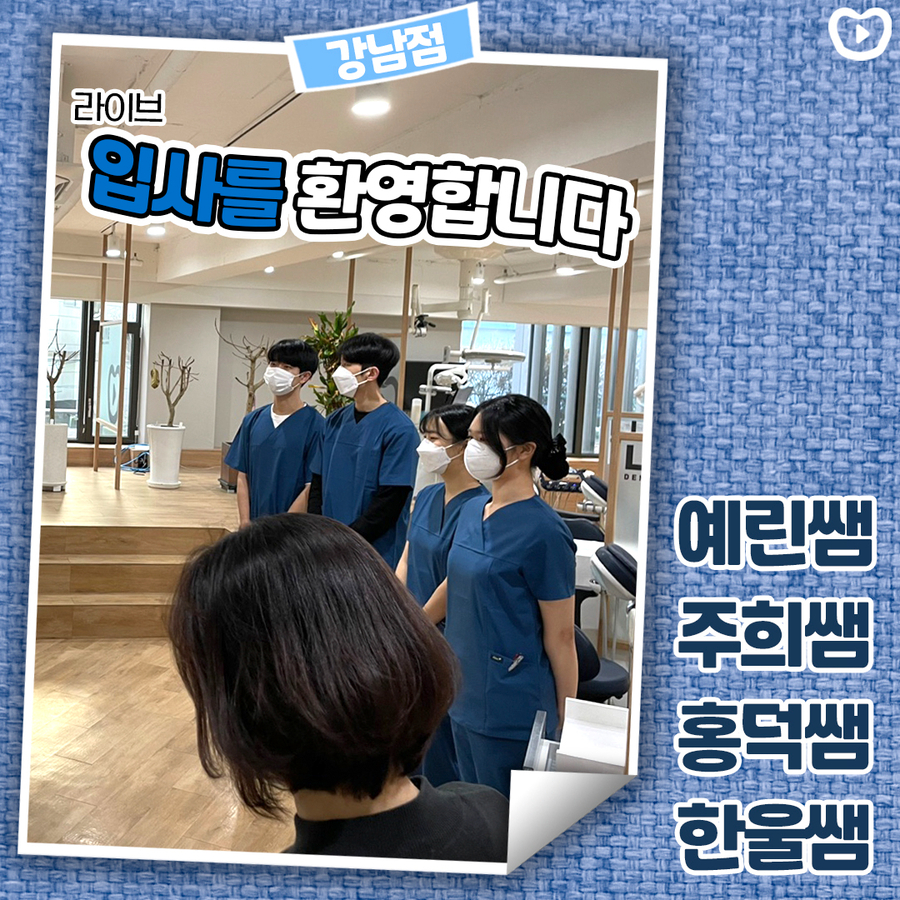 2022년, 새로운 선생님들이 오셨어요!ㅣ입사를 환영합니다&clubs; 관련 이미지 2