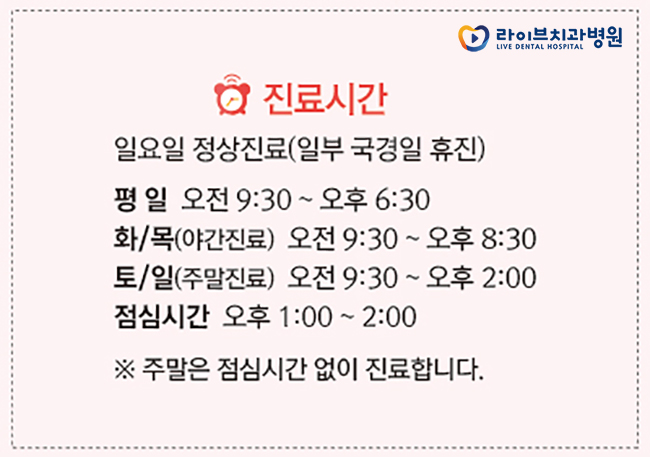 앞니부분교정, 부담없이 원하는 부위만 확실하게 관련 이미지 7