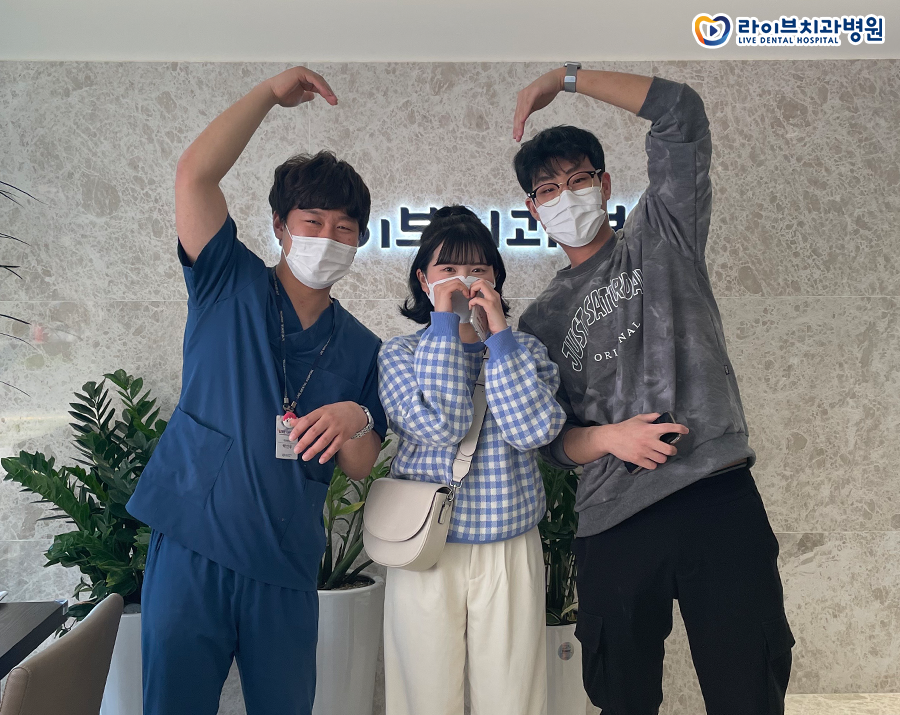 라이브치과 강남점 치과위생사 박선우쌤 관련 이미지 7