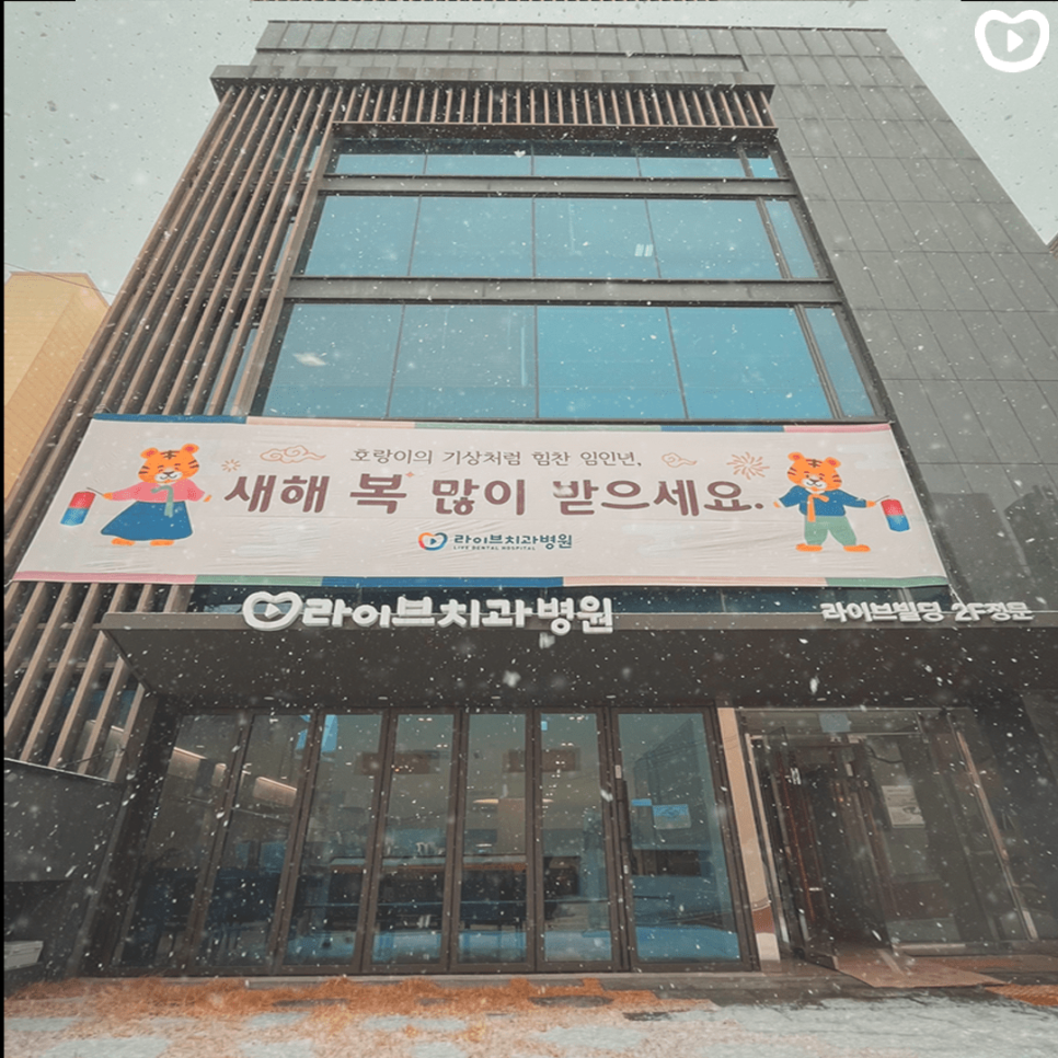 눈 내리는 LIVE 속의 LIVE 관련 이미지 2