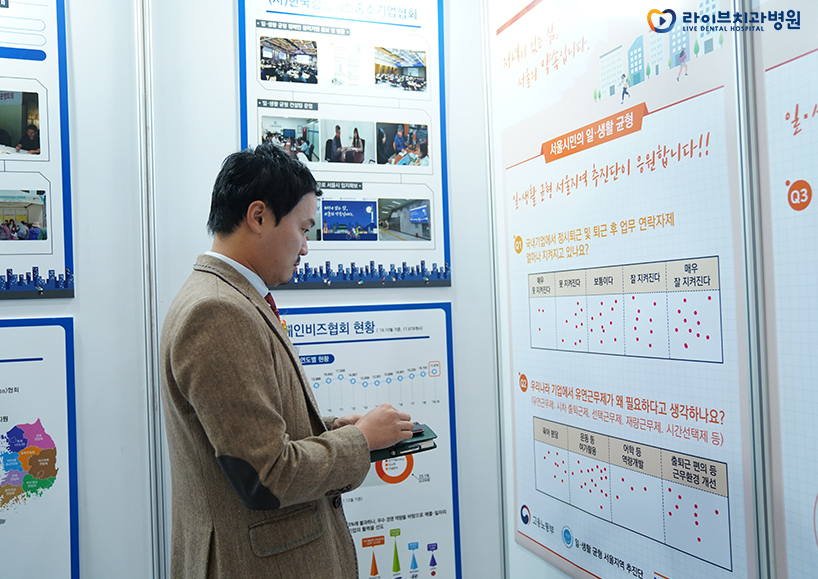 2019 라이브 워라밸의 결실[근무혁신우수기업 선정] 관련 이미지 4