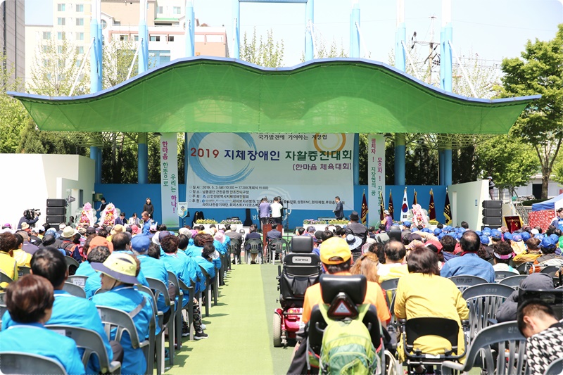 라이브치과병원이 후원에 참여한 인천지체장애인협회 관련 이미지 3