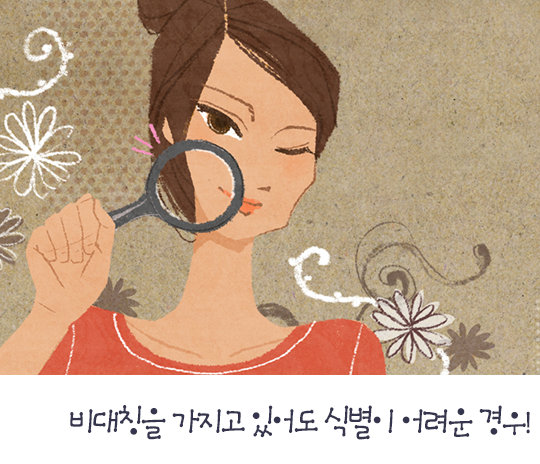 안면비대칭은 왜 생기고 어떻게 치료할까? 관련 이미지 3