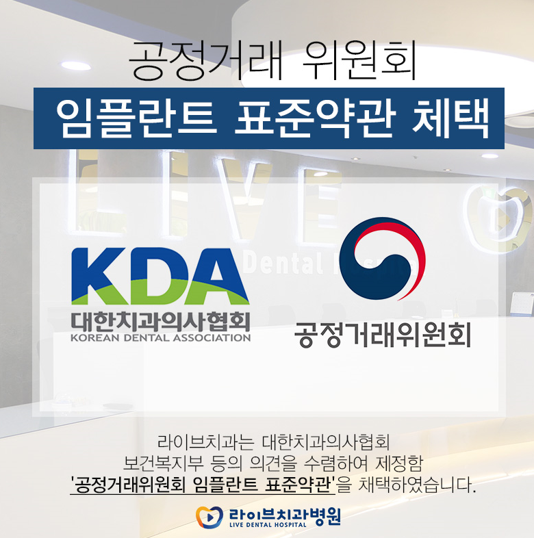 인천임플란트, 어디로 가야 할까요?? 관련 이미지 6