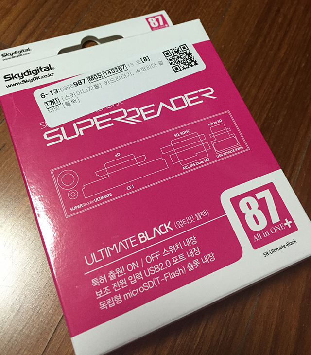 이사 기념으로 조립컴퓨터를 구입했어요 관련 이미지 10