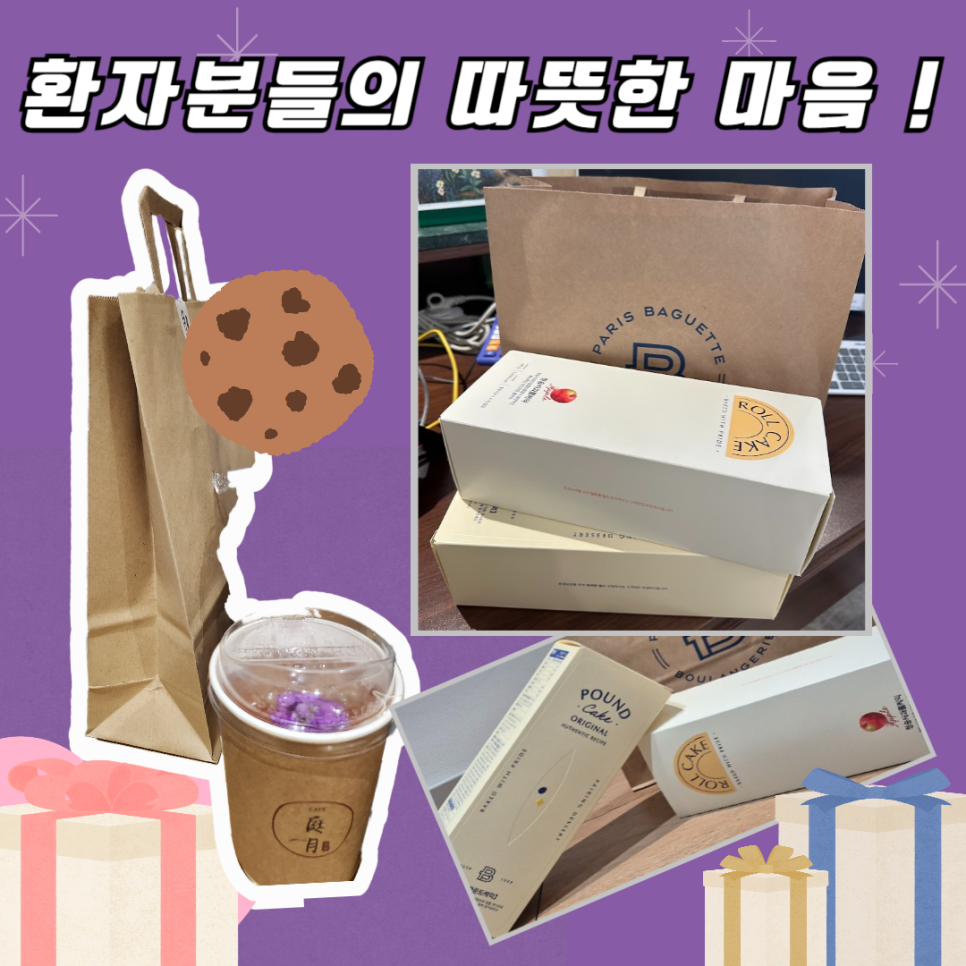 따뜻한 마음을 담아주셔서 감사합니다 ❤️ 관련 이미지 1