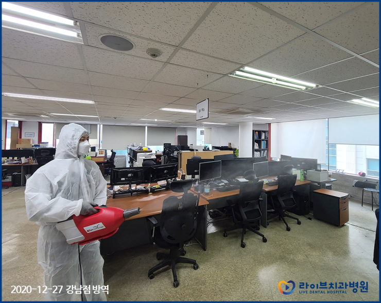 2020년도 라이브치과병원 정기방역 - 12월 방역 관련 이미지 4
