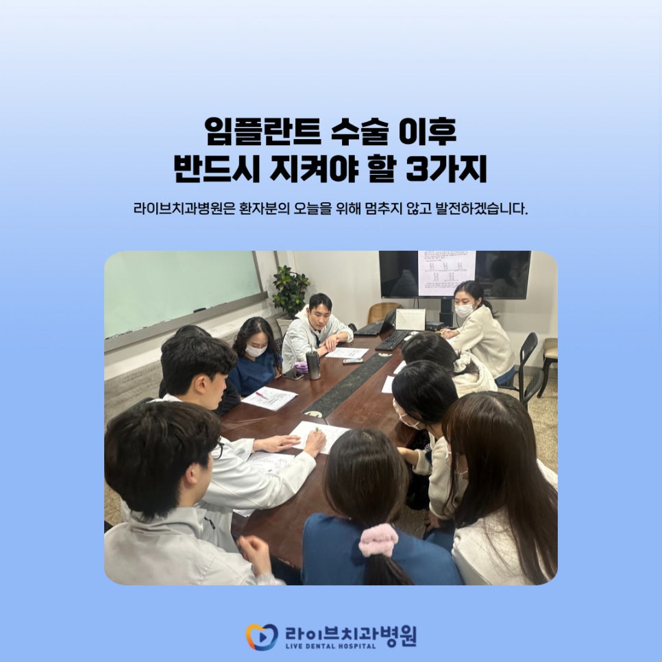 수술 후 반드시 지켜야 할 3가지 관련 이미지 1