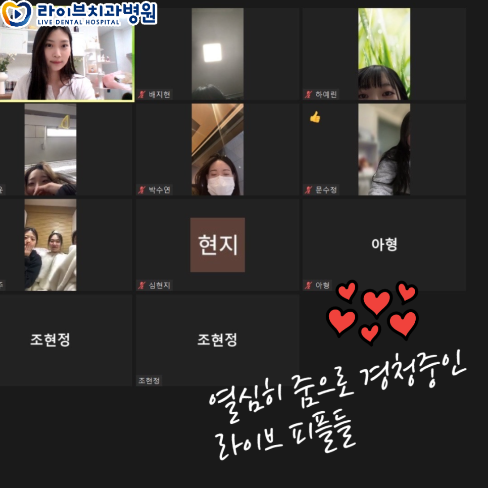 라이브치과병원 보철과 보험청구 교육! 관련 이미지 2