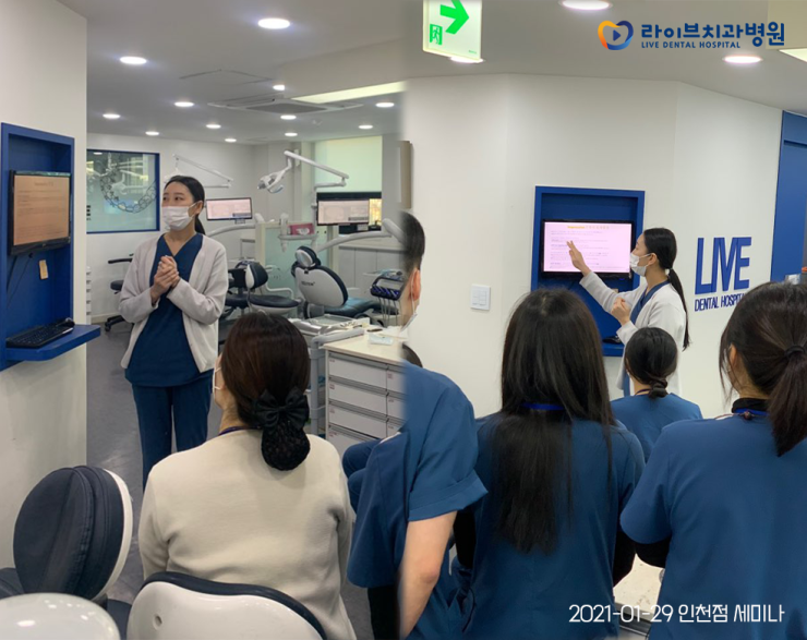 [1월세미나] 강남&인천 치과위생사 스위칭(switching) 세미나 관련 이미지 2