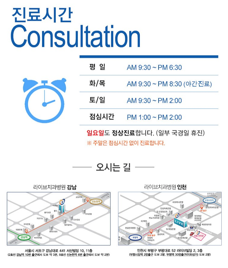 인천임플란트, 어디로 가야 할까요?? 관련 이미지 7