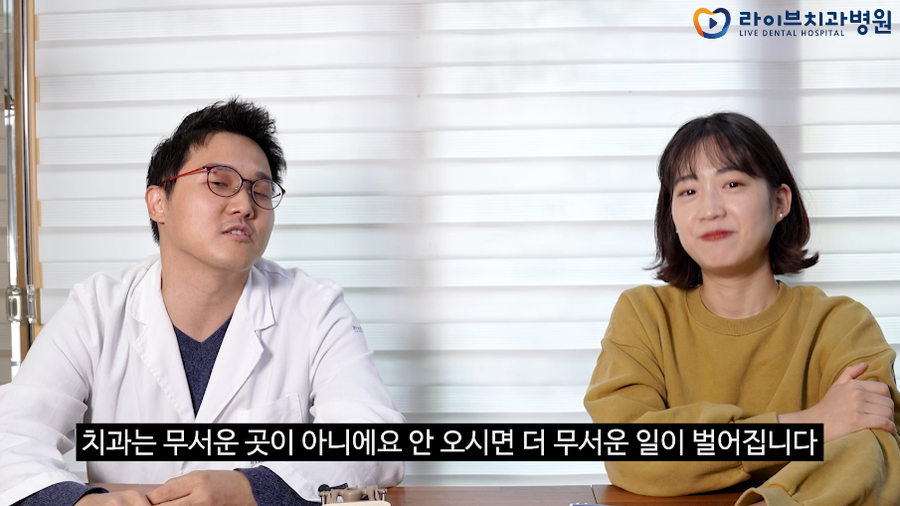 붓고 시리고 피나는 잇몸, 그 원인은? [응답하라치과의사 치아보존편] 관련 이미지 4