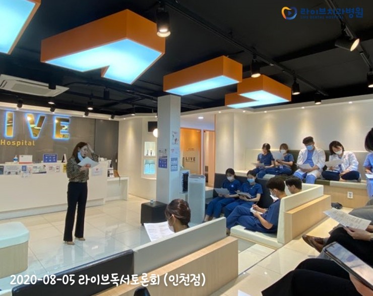 라이브독서토론회 (7월31~8월7일) 관련 이미지 3