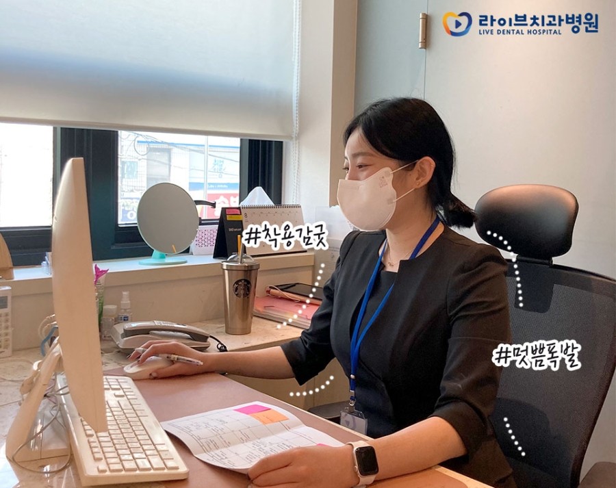 라이브치과병원의 NEW유니폼을 소개합니다~! (멋이란 게 폭발했다!!!) 관련 이미지 4