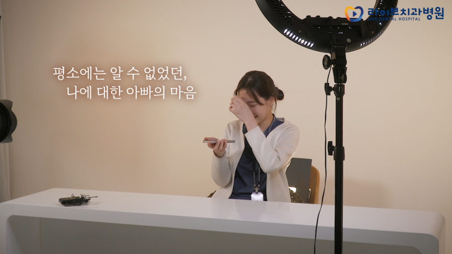 라이브치과 VLOG｜어버이날 기념 부모님과의 눈물의 전화통화 *눈물콧물주의 관련 이미지 4