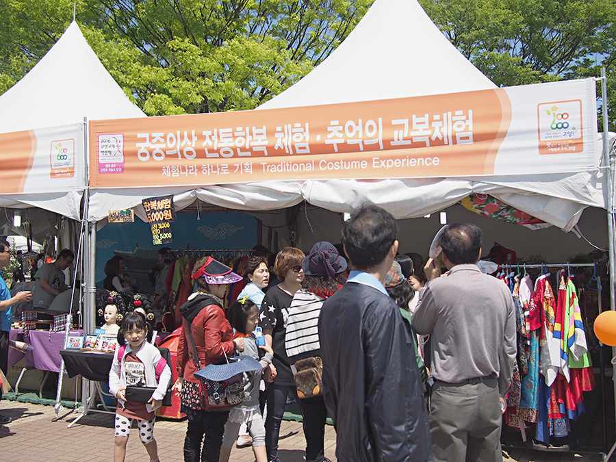 고양 꽃 박람회 2탄~ 관련 이미지 7